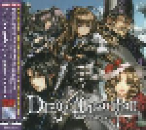 Dragon Guardian: 聖魔剣ヴァルキュリアス (CD + DVD) - Bild 2