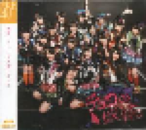 SKE48: チョコの奴隷 (Single-CD) - Bild 4