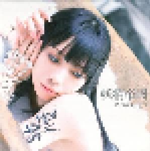 妖精帝國: Weiß Flügel (Single-CD + DVD-Single) - Bild 1
