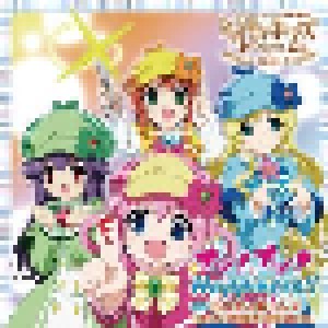Cover - Milky Holmes: ナゾ! ナゾ? Happiness!!