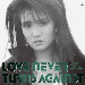 Mari Hamada: Love Never Turns Against (SHM-CD) - Bild 1