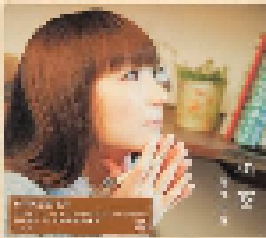 Yui Horie: 秘密 (CD) - Bild 2