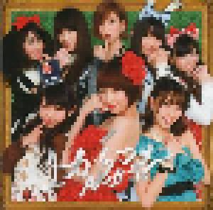AKB48: 上からマリコ (Single-CD) - Bild 1