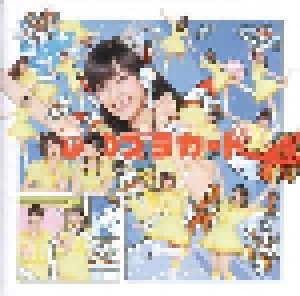 AKB48: 心のプラカード (Single-CD) - Bild 1
