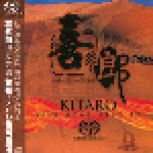 Kitarō: Silk Road (SACD) - Bild 1