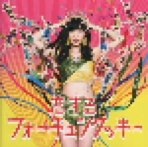 AKB48: 恋するフォーチュンクッキー (Single-CD) - Bild 1