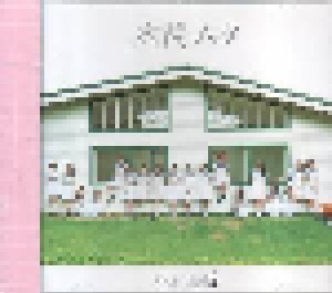 Nogizaka46: 太陽ノック (Single-CD) - Bild 2