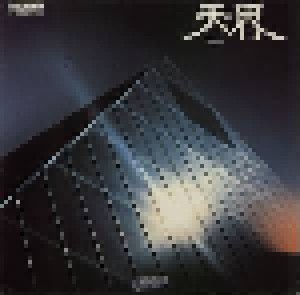 Kitarō: Ten Kai (LP) - Bild 1