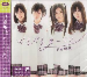 Nogizaka46: ぐるぐるカーテン (Single-CD) - Bild 2