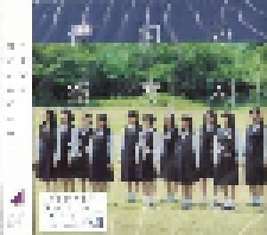 Nogizaka46: 何度目の青空か? (Single-CD) - Bild 2