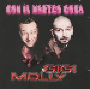 Cover - Gigi & Molly: Con Il Nastro Rosa