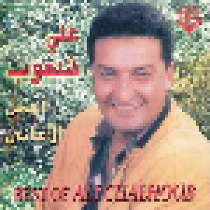 Ali Chalhoub: Best Of Ali Chalhoub (CD) - Bild 1
