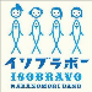 Nakanomori Band: イソブラボー / 雪　(Isobravo / Snow) (Single-CD) - Bild 1