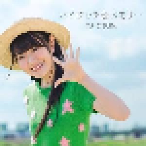 Cover - Yui Ogura: ハイタッチ☆メモリー