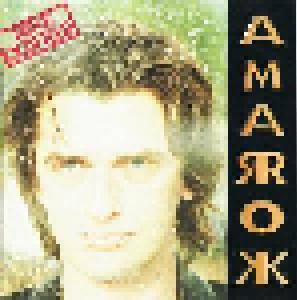 Mike Oldfield: Amarok (CD) - Bild 1