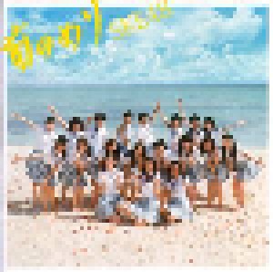 SKE48: 前のめり (Single-CD) - Bild 1