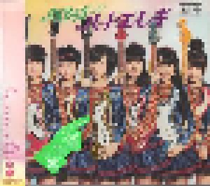 AKB48: ハート・エレキ (Single-CD + DVD) - Bild 1