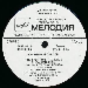 Boney M.: Ночной Полет На Венеру (LP) - Bild 4