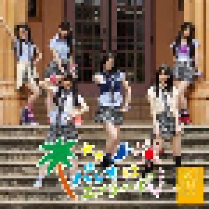 Cover - SKE48: パレオはエメラルド