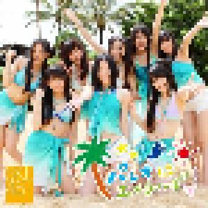 SKE48: パレオはエメラルド (Single-CD + DVD) - Bild 1