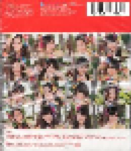 SKE48: 賛成カワイイ! (Single-CD) - Bild 3