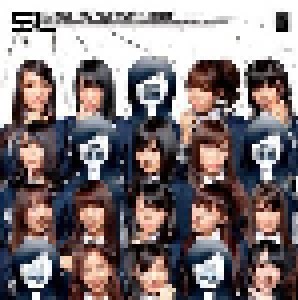 AKB48: Set List ~グレイテストソングス~ 完全盤 (CD) - Bild 1