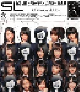 AKB48: Set List ~グレイテストソングス~ 完全盤 (CD) - Bild 2