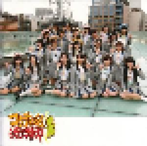SKE48: コケティッシュ渋滞中 (Single-CD) - Bild 1