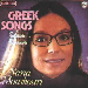 Nana Mouskouri: Greek Songs By Theodorakis And Hadjidakis (LP) - Bild 1