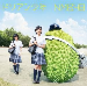 NMB48: ドリアン少年 (Single-CD + DVD) - Bild 1