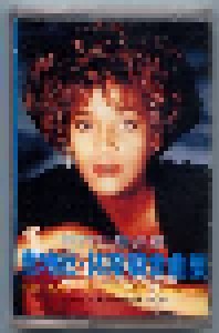 Cover - Whitney Houston: Best Of Whitney Houston, The