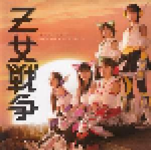 Momoiro Clover Z: Z女戦争 (Single-CD) - Bild 1