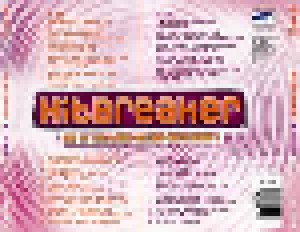 Hitbreaker 2/2008 (2-CD) - Bild 2