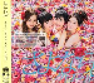 AKB48: さよならクロール (Single-CD + DVD) - Bild 2
