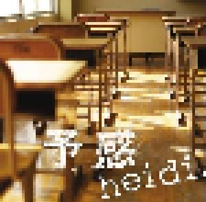 heidi.: 予感 (Yokan) (Single-CD) - Bild 1