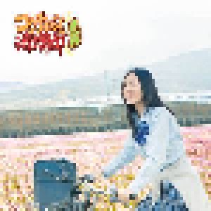 SKE48: コケティッシュ渋滞中 (Single-CD + DVD) - Bild 1