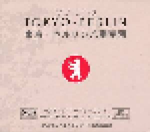 Cover - Kurt Natusch: Octetto Tokyo-Berlin ‎– Musik Für 4 Und 8 Fagotte
