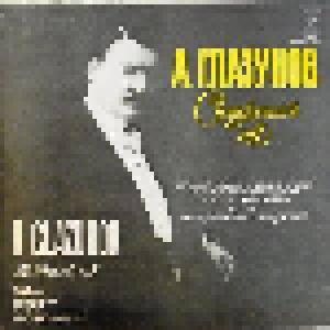 Alexander Konstantinowitsch Glasunow: Симфония No. 8 / Symphony No. 8 - Cover