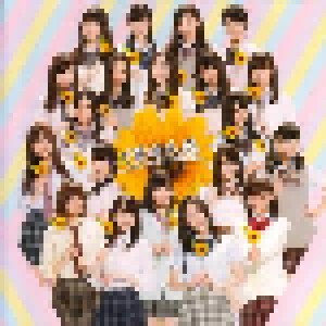 SKE48: 不器用太陽 (Single-CD) - Bild 1