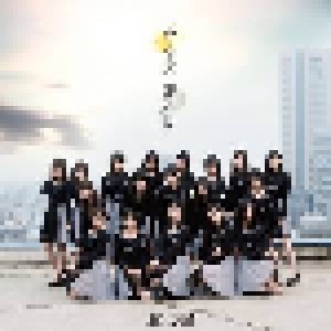 SKE48: 金の愛、銀の愛 (Single-CD) - Bild 1