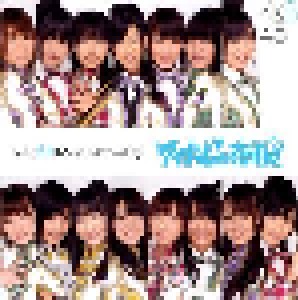 AKB48: Team B 4th Studio Recording アイドルの夜明け (CD) - Bild 1