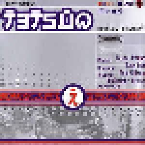 Cover - Phasis: Talla2xlc Presents: Tetsuo (First One) - Music From Technoclub