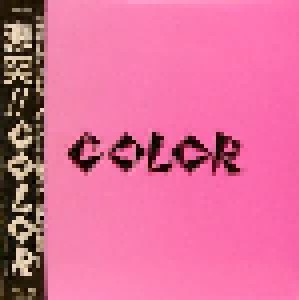 Color: 激突！！ (LP) - Bild 1