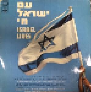 Cover - Chava Alberstein & The Parvarim: Israel Lives