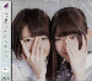 Nogizaka46: 制服のマネキン (Single-CD) - Bild 2