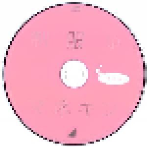Nogizaka46: 制服のマネキン (Single-CD) - Bild 4
