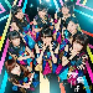 HKT48: 最高かよ (Single-CD + DVD) - Bild 1