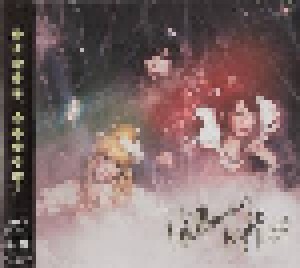 AKB48: Halloween Night (Single-CD + DVD) - Bild 2
