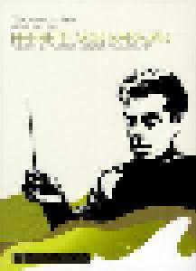 Anton Bruckner: Symphonies 8 & 9 - Cover