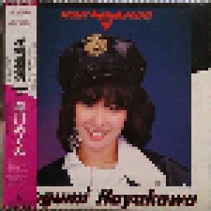 Cover - Megumi Hayakawa: Secret Police (秘密警察)